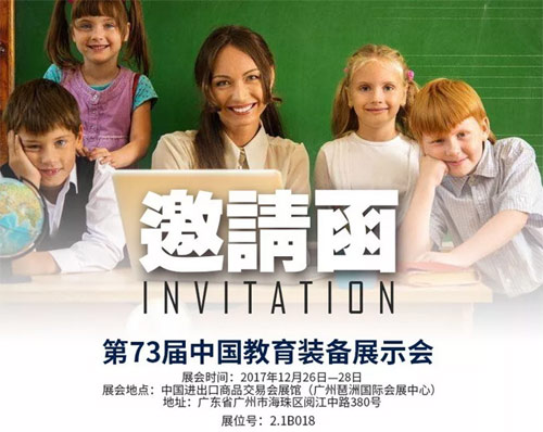 �\����Ո�����ӵ�73���Ї������b��չʾ��