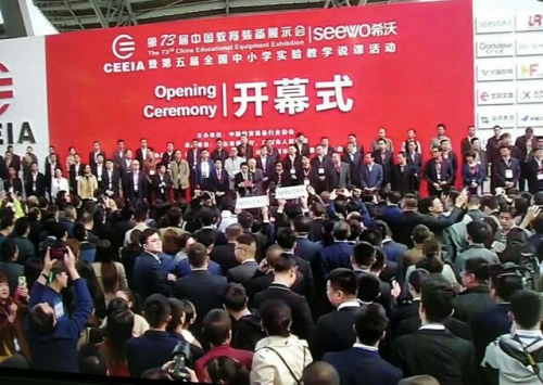 ��73���Ї������b��չʾ���_Ļ