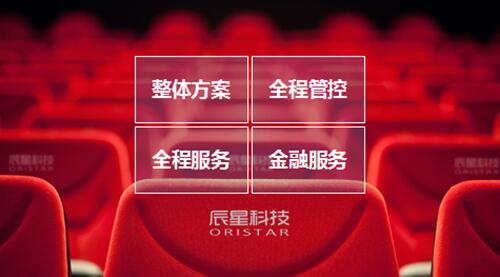 ���ǿƼ���ӰԺ��ӳ��ˇ�O(sh��)Ӌ(j��)����ӳϵ�y(t��ng)���ɡ���ӳ���Ϸ���(w��)�����U����(w��)��ȫ朗lʽ����(w��)