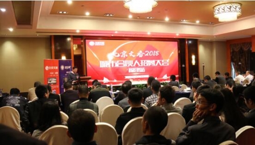 ��������2018���кϻ�����ļ�������վ��վ������