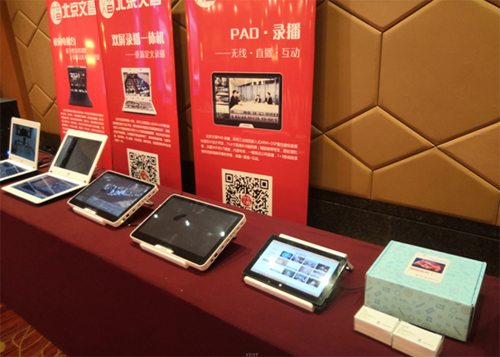 ���������®a(ch��n)Ʒչʾ�^(q��)