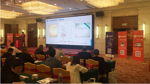 �Ϙ�ķ�c��������y�֣��_��2018��(chu��ng)�ͽ����Ŀȫ���ƽ���V��վ