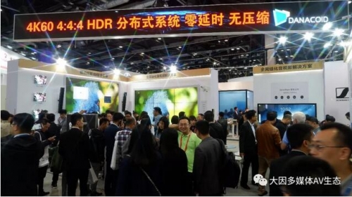 Infocomm 2018 DANACOID�ʬF(xi��n)������ҕ�l��Q����