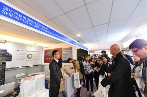 �����пƵ�ͨ�ż��g���޹�˾