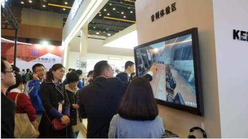 科達音頻體驗區