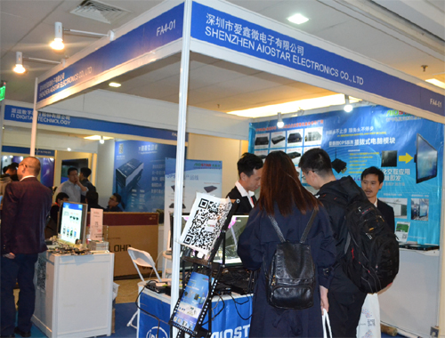 愛鑫微總經(jīng)理袁剛