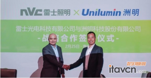 洲明雷士開創(chuàng)整合新時(shí)代