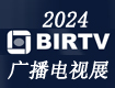 BIRTV2024չ���F��ֱ����������ҕ �W