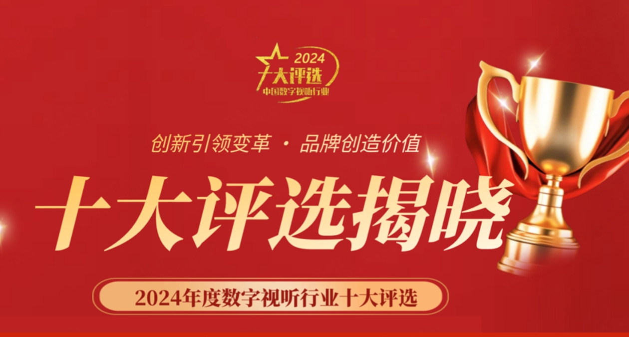 2024��Ȕ�(sh��)��ҕ �ИI(y��)ʮ���u(p��ng)�x¡�ؽҕ�