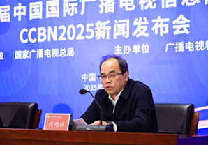 �Ƽ����¾� �V�ҕ ���³� CCBN2025�l(f��)����(hu��)���_