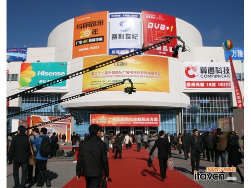 CCBN2014չ���A����Ļ �F���˳�ӿ��