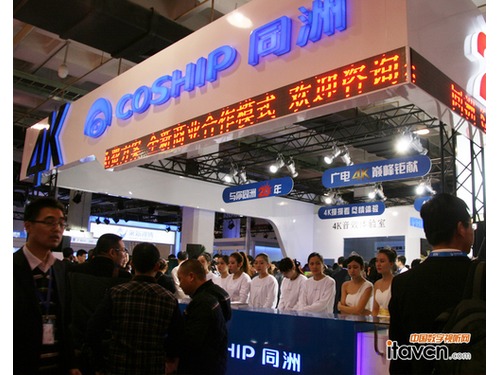 �V�4K�p��⠫I ͬ���A������CCBN2014