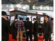 CCBN2014���o�չ��y�쾀������ϵ�y