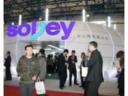 sobey����չ�_�OӋ�W��CCBN2014չ��