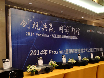 ���s������Ϣ Proxima ��ƷͶӰ�l��