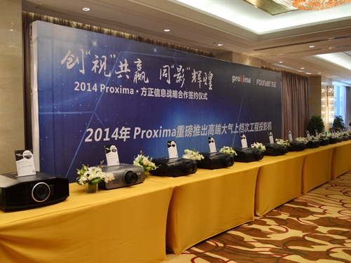 ������Ϣ���sProxima�����Ї��Ј�