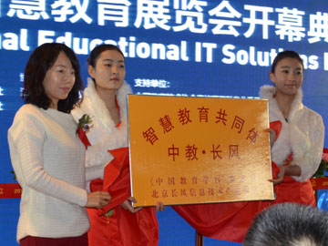 2014���H�ǻ۽���չ�[�����������^