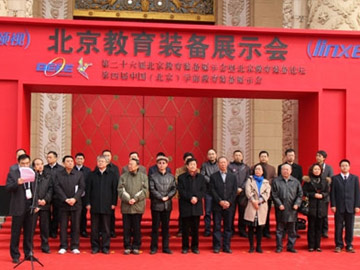 �ڶ�ʮ���ñ��������b��չʾ��չ�_��Ӱ