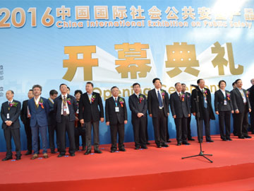 2016�������ھ��_Ļ չ��Ҏģ�ȼ�����