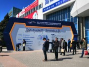 CCBN2019չ�^��