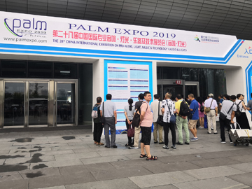 PALM2019����푟���չ���ھ�ʢ���_Ļ