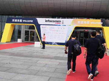 ����InfoComm China 2021 ���ʈD��
