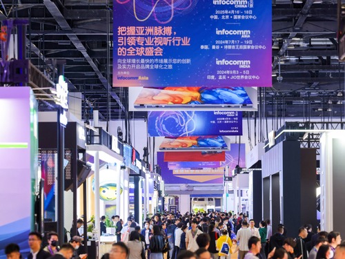 ֱ������InfoComm China 2024���ʬF(xi��n)��(ch��ng)��2��