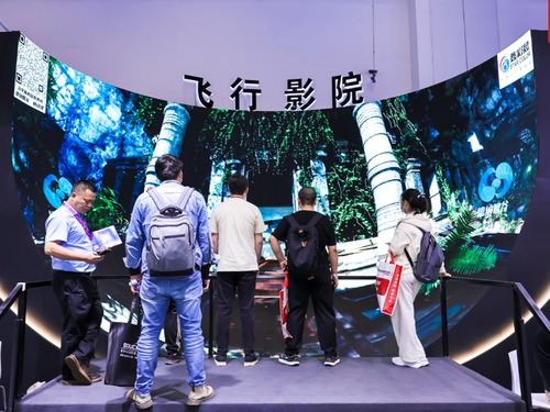 ֱ������InfoComm China 2024���ʬF(xi��n)��(ch��ng)��6��