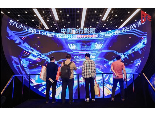 ֱ������InfoComm China 2024���ʬF(xi��n)��(ch��ng)��11��