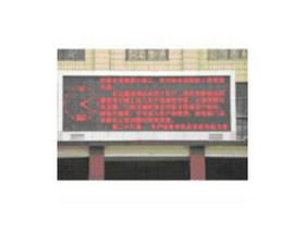 [��ʢ]P10�����ɫLED�@