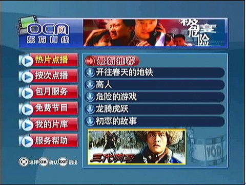 ȫ����(sh��)��ODSP