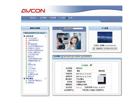 [�Aƽ]�C��ҕ�l��(hu��)�hϵ�y(t��ng)