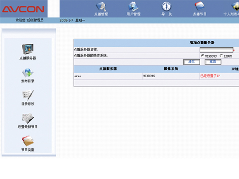 [�Aƽ]�W�j��ý�wϵ�y