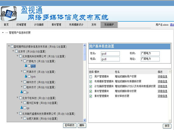 ӯҕͨ���֘���ܛ��