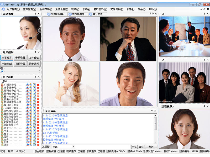 [�PѸ�Ƽ�]PoloMeeting