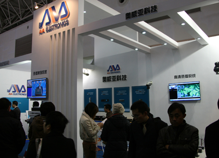 itavcnֱ��InfoComm China 2009���