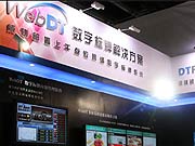 ���x����InfoComm 2011
