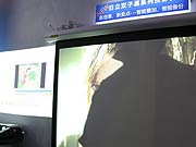 �����p����ϵ��ͶӰ�C��ʾ