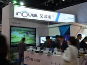 ����Sչ�_(t��i)