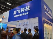 ���w�Ƽ����Ї�(gu��)�����@ʾ�I(l��ng)��(d��o)��