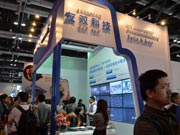 ���p�Ƽ�չ�_(t��i)