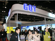 GQYչ��DLP����ƴ��ϵ�y