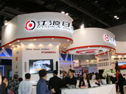 ��Դ��ʢ�A��չ�_