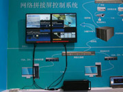 智勇電子高清傳輸系統(tǒng)助陣上海標牌展