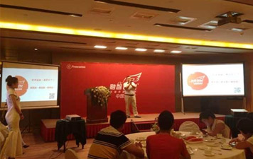 捷視飛通2013年全國巡展16日完美落幕