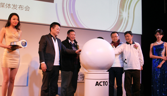 各屆歡聚共同啟動雅圖新概念投影機新品發布