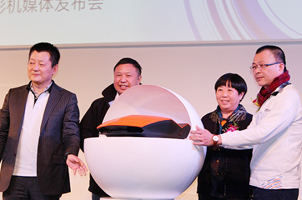 雅圖2014新概念投影機亮相啟動儀式