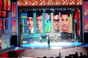 航天宇科技出征荷蘭ISE 2014視聽展