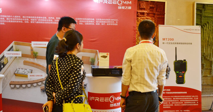 來賓與捷視飛通人員進行產品交流