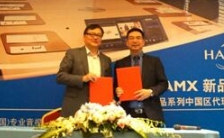 鴻合簽約SVSi、DVX系列產(chǎn)品中國(guó)區(qū)總代